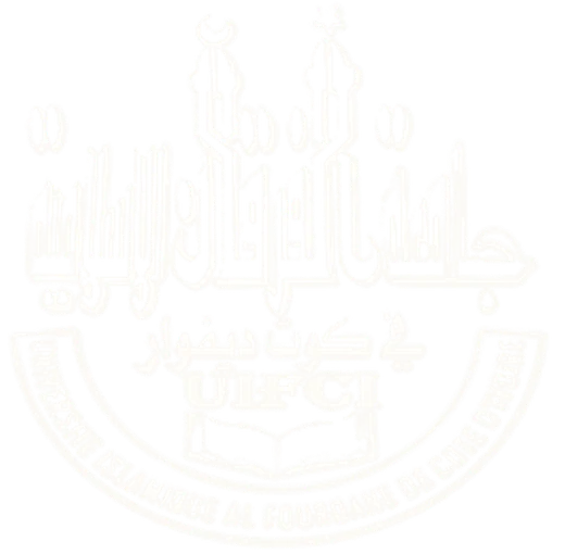 Sceau de l'Université Al Fourqane